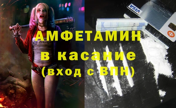 MDMA Premium VHQ Богородск