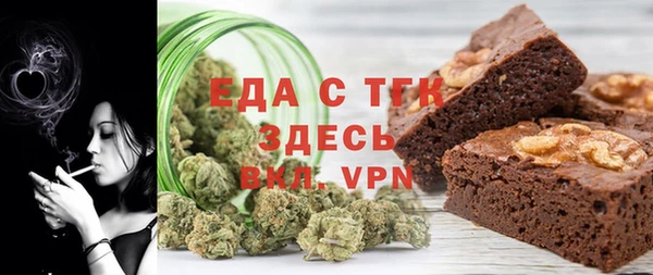 MDMA Premium VHQ Богородск