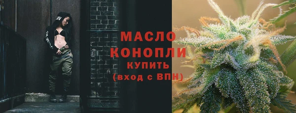 MDMA Premium VHQ Богородск