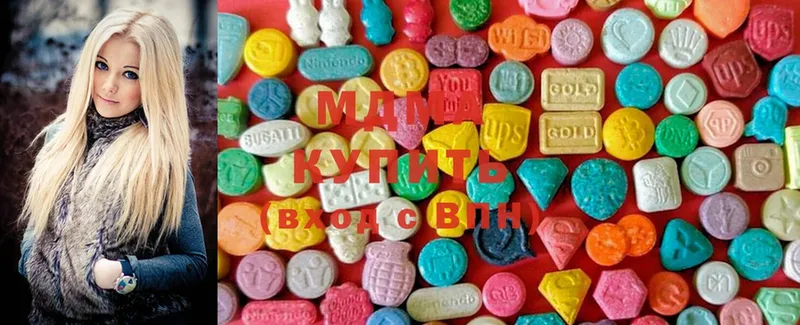 MDMA Molly  Кяхта 